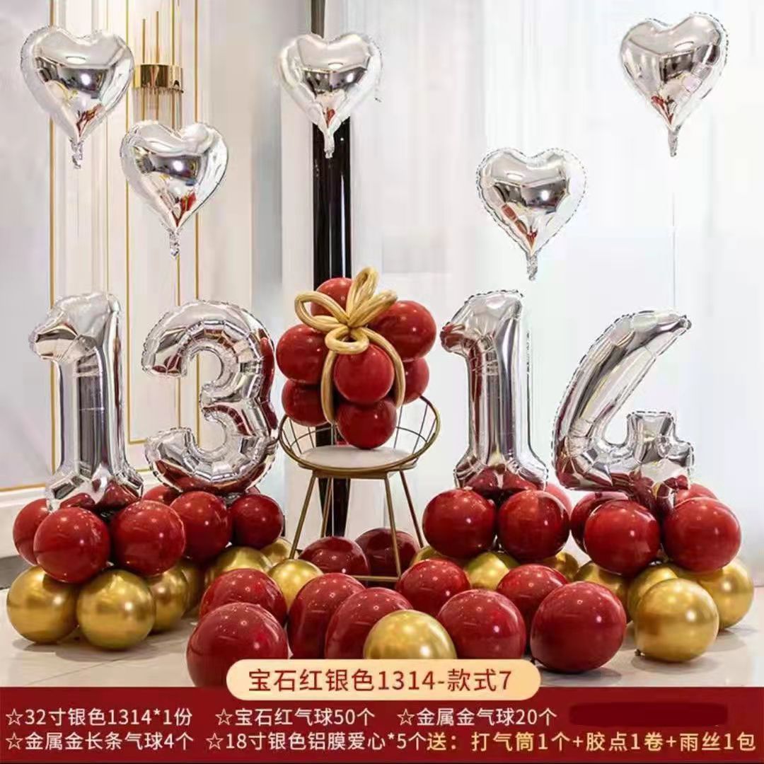 aluminum balloon wholesale wedding decoration wedding room scene layout wedding wedding birthday confession love letter set Specification drawing