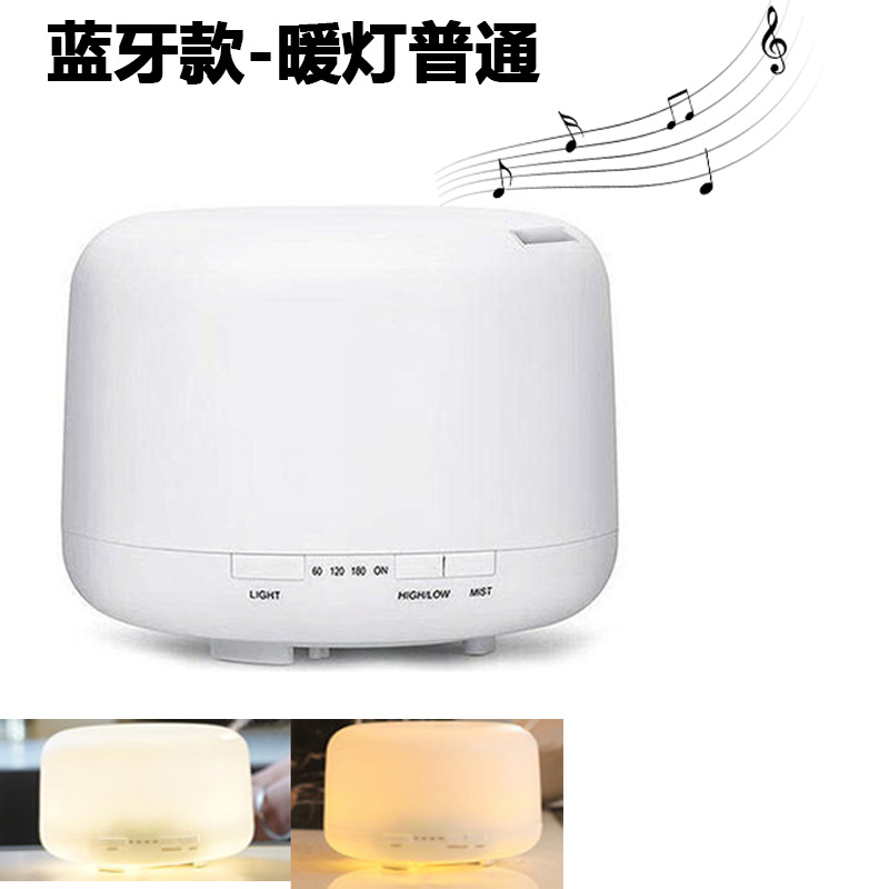 hot-selling non-printed ultrasonic aroma diffuser essential oil fragrance lamp bedroom and household mute humidifier spray bluetooth remote control details Picture