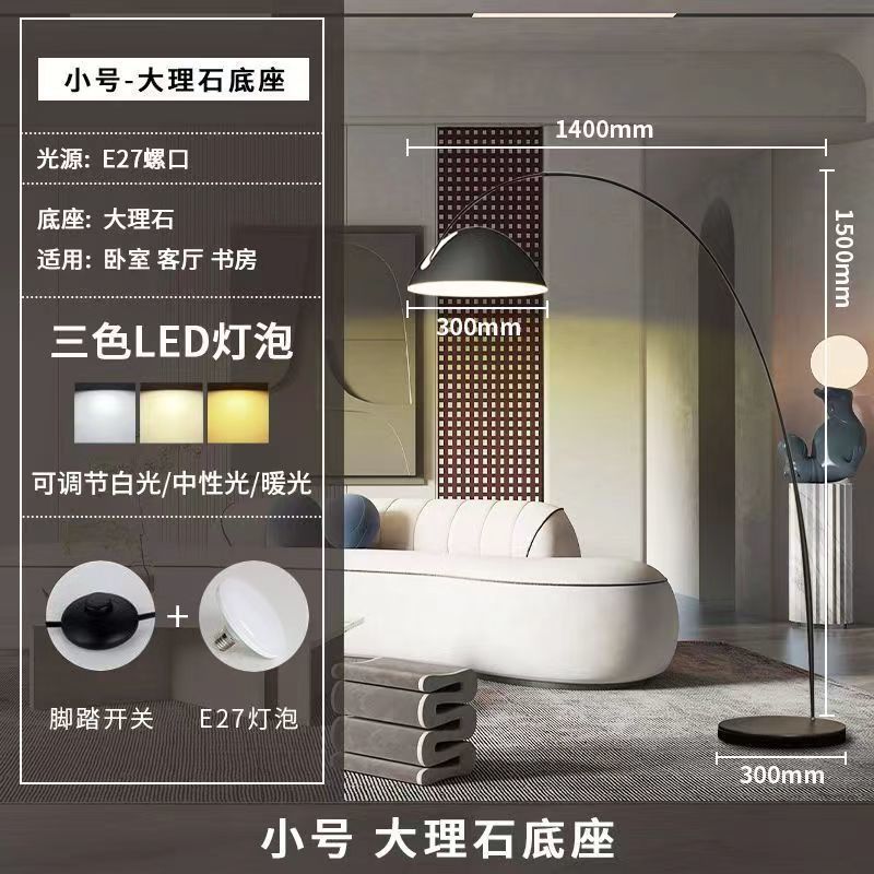 night fish luring lamp floor lamp nordic post-modern simple living room sofa lamp light luxury study and bedroom vertical table lamp wholesale Application Scenario