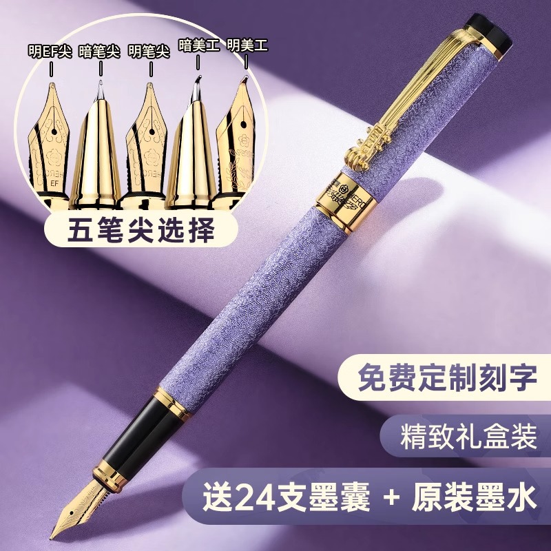 hero pen adult men's business office calligraphy art student writing practice special replaceable ink sac lettering Application Scenario