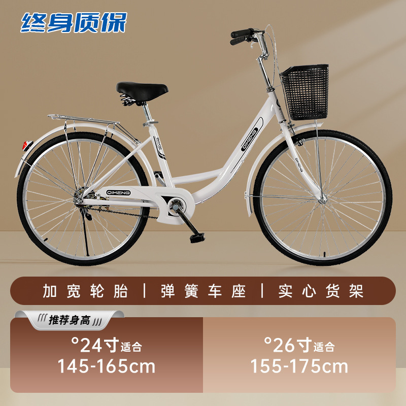 new labor-saving outdoor cycling sports ultra-light adult female bicycle portable college student campus bicycle full figure