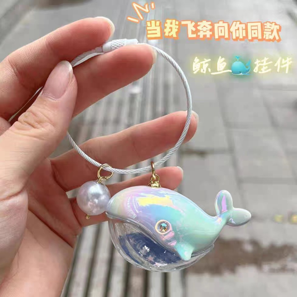 when i rushed to you, su was in the same whale pendant keychain schoolbag pendant aquarium couple memorial full figure