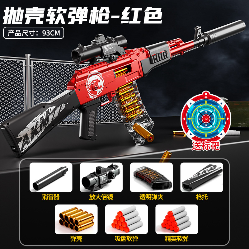 children's toy gun boy ak47 throw shell soft bullet gun simulation akm manual serial assault rifle sniper rifle 6 Application Scenario