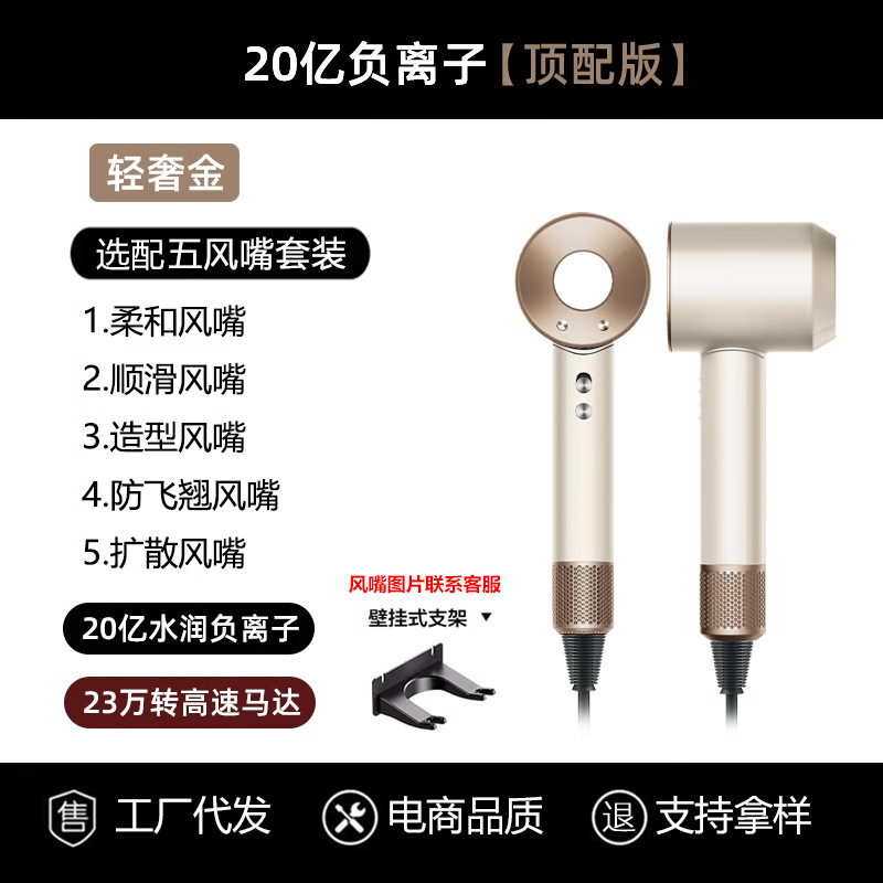 huaqiang north sending with high-speed electric hair dryer hair salon household high-power anion bladeless hollow hair dryer details Picture
