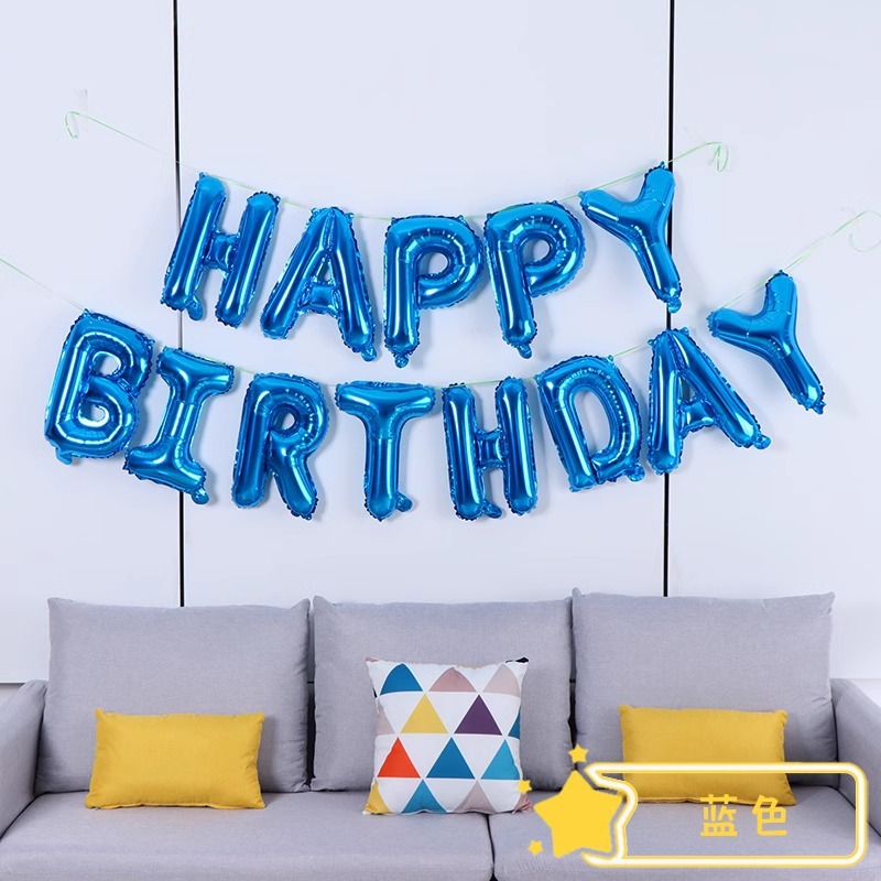 16-inch english happy birthday happybirthday letter children's birthday party decoration aluminum film balloon details Picture
