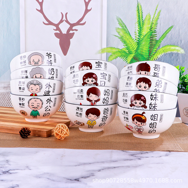 parent-child bowl household rice bowl family meal combination tableware suit creative cartoon ceramic bowl personalized rice bowl details Picture