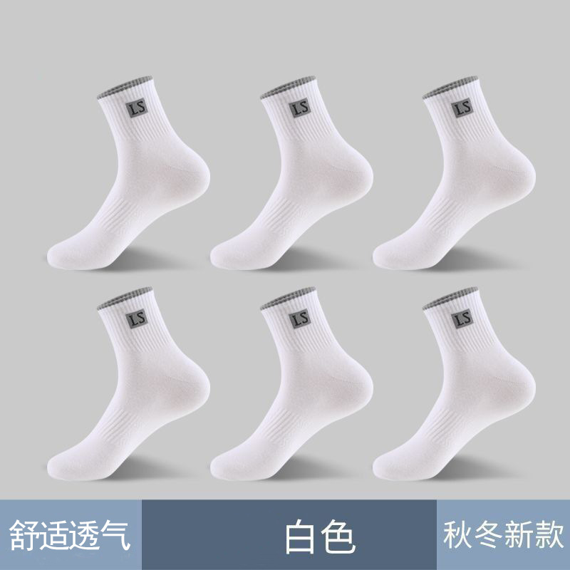 socks men's mid-calf autumn and winter deodorant and sweat-absorbing breathable ankle socks ins basketball sports leisure student long socks Application Scenario