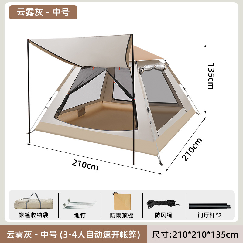 outdoor tent outdoor camping canopy 2-in-1 3-4 people portable waterproof folding automatic camping equipment full figure