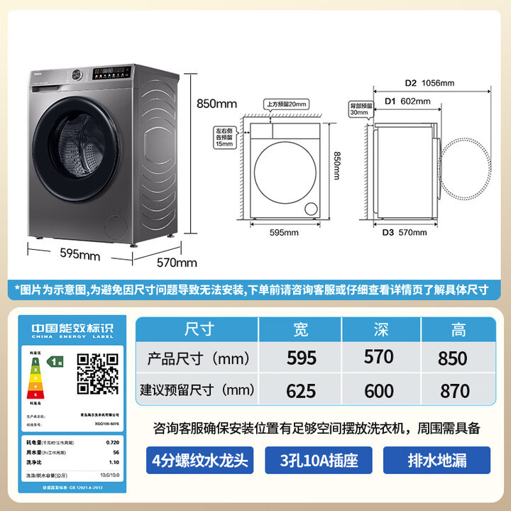 haier drum washing machine automatic washing and drying all-in-one machine 10/12kg lazy household large capacity full figure