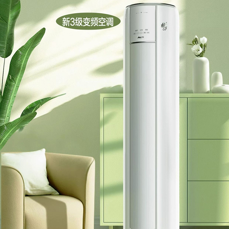 aux oaks household air conditioner new level 1.5 hp 3 hp 5 hp variable frequency air conditioner cold and warm dual-use hanging air conditioner Application Scenario