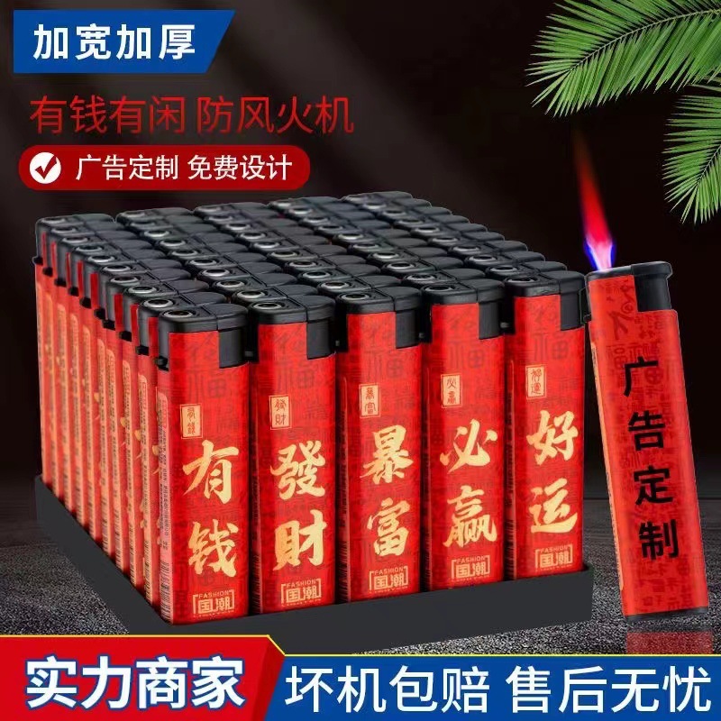 advertising lighter support custom windproof frosted printing creative lighter wholesale metal customized printing lg full figure
