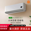 xiaomi mijia giant provincial tv university 1 hp new grade i energy efficiency frequency conversion cooling and heating smart bedroom wall-mounted air conditioner Application Scenario