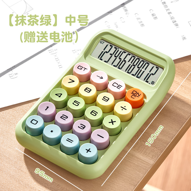 dopamine calculator internet celebrity multi-function computer machine mechanical keyboard elementary school student small goddess style office Application Scenario