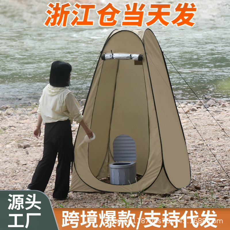 outdoor bath tent portable camping toilet tent dressing shower bath changing cover fishing warm tent Item Picture