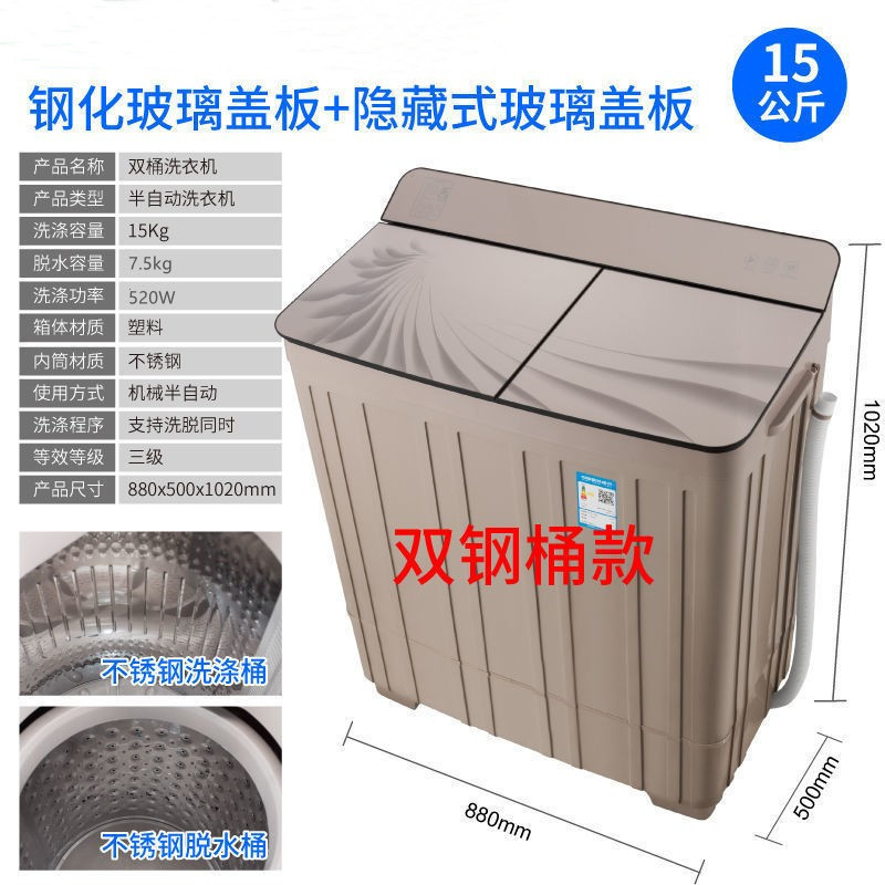 foreign trade export 12kg15kg full english full-automatic washing machine household rental impeller large capacity washing machine details Picture