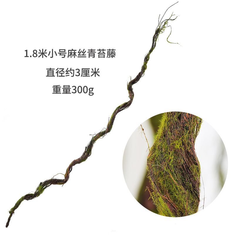 fake flower and greenery wall plant rattan branches vine landscape set interior decoration deadwood simulation tree vine dried vine Item Picture