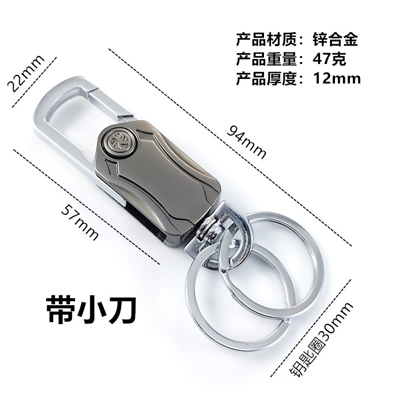 [conor] gyro decompression keychain express knife lettering metal keychains source manufacturer full figure