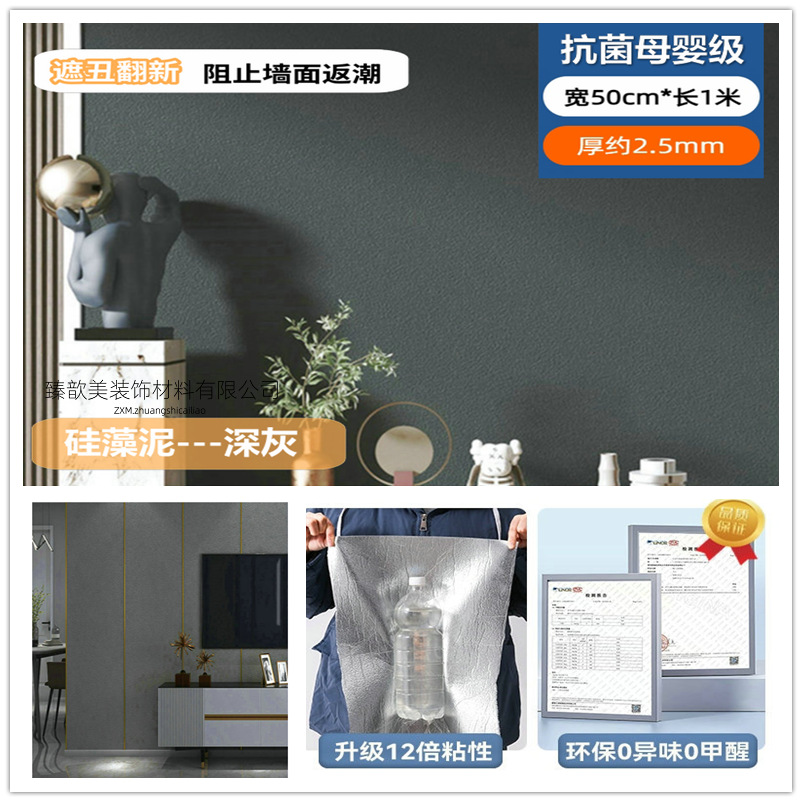 cement gray wall special wallpaper self-adhesive waterproof moisture-proof 3d wall sticker wallpaper bedroom ugly refurbished stickers full figure