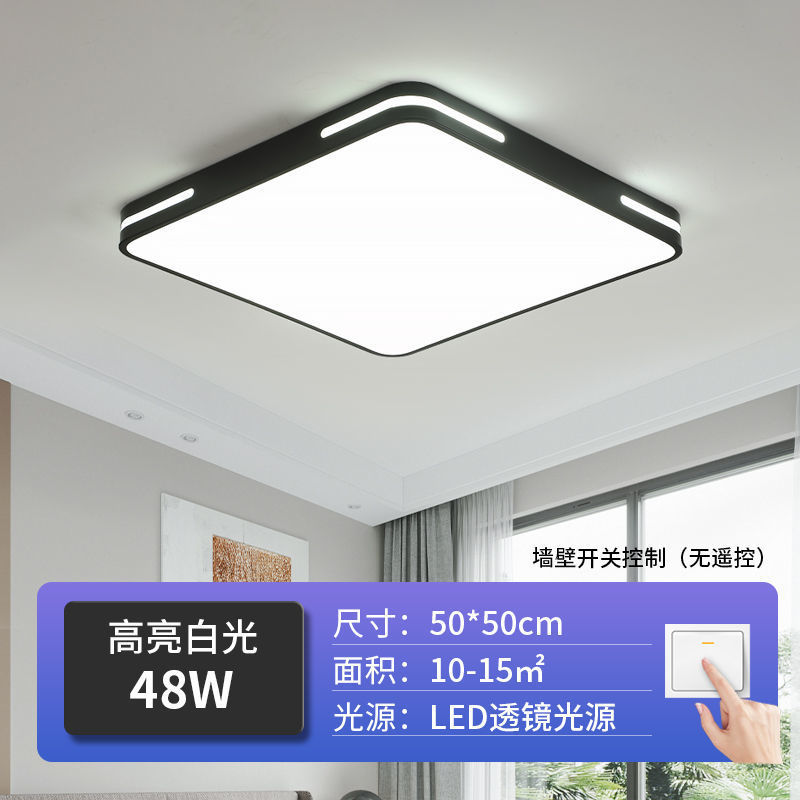 new bedroom light led simple modern living room ceiling lamp nordic style master bedroom lamp super bright whole house lamps Application Scenario