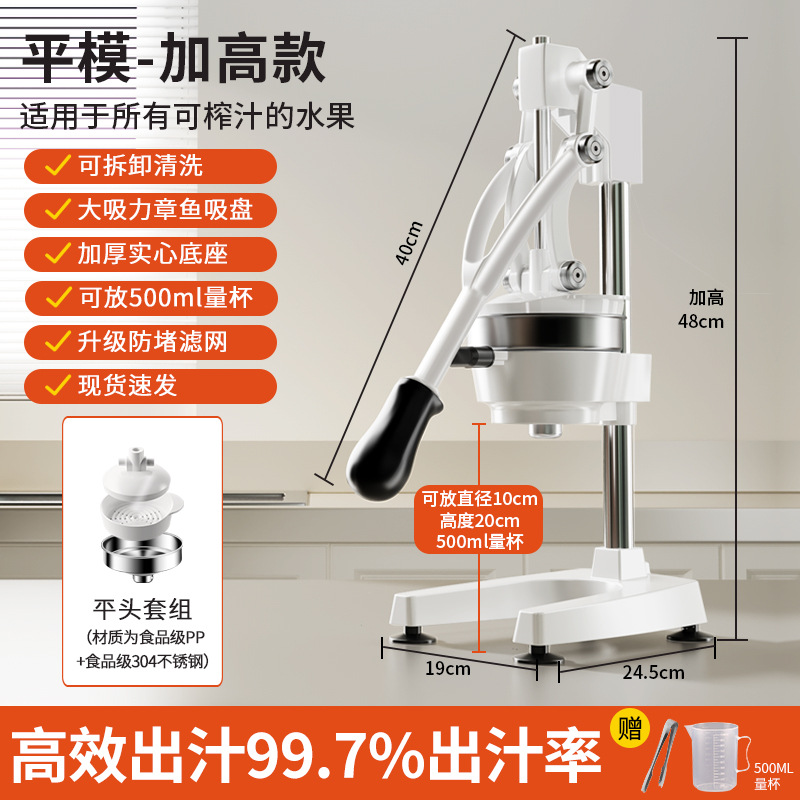 factory wholesale stainless steel manual juicer household orange juice lemon fruit handmade pomegranate juice juicer commercial details Picture