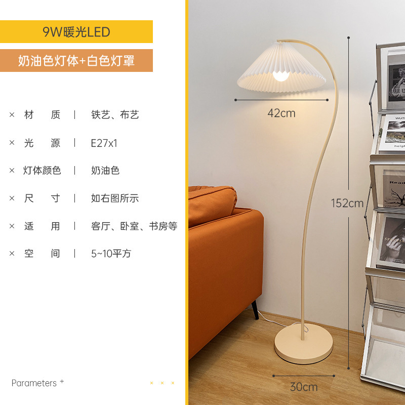 cream style floor lamp pleated lampshade study lamp retro living room bedroom vertical table lamp internet celebrity atmosphere floor lamp details Picture