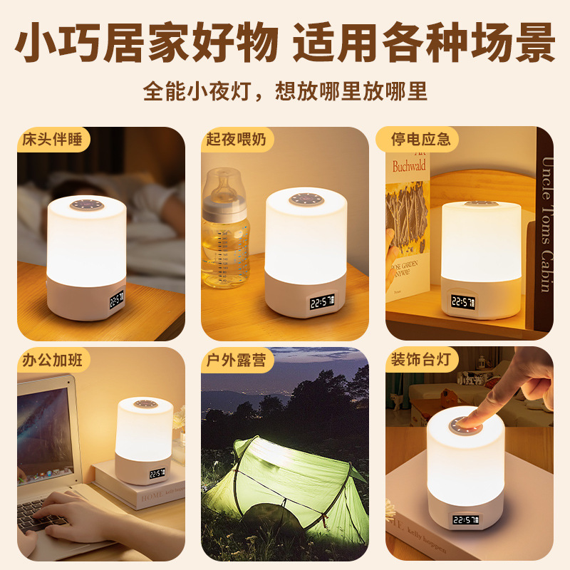 led small night lamp bedroom sleep light eye protection desk lamp student dormitory charging bedside lamp internet hot ambience light Specification drawing