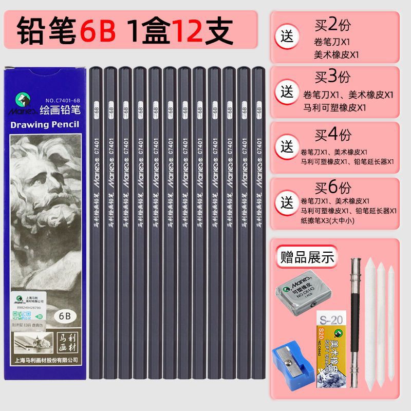 marley painting matte 14b charcoal pencil 2b pencil school essential hb pencil grade year 12 special 2b pencil details Picture