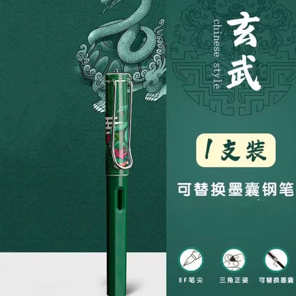 national fashion good-looking pen chinese style ink sac pen posture writing practice student pen primary school grade 3 details Picture