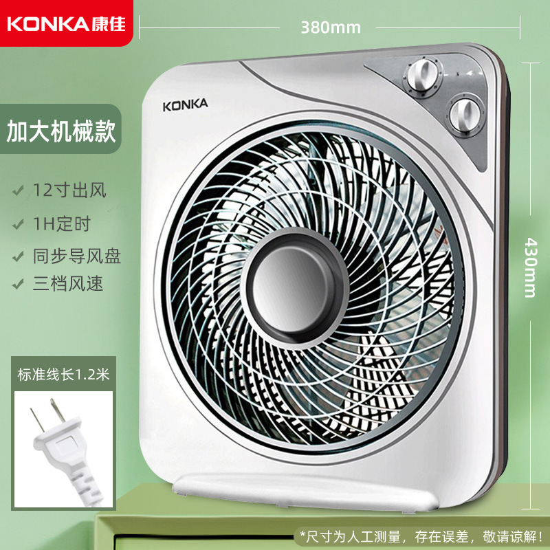 konka electric fan kf-25hy38 household rotary fan bass desk fan student louver fan desktop Application Scenario