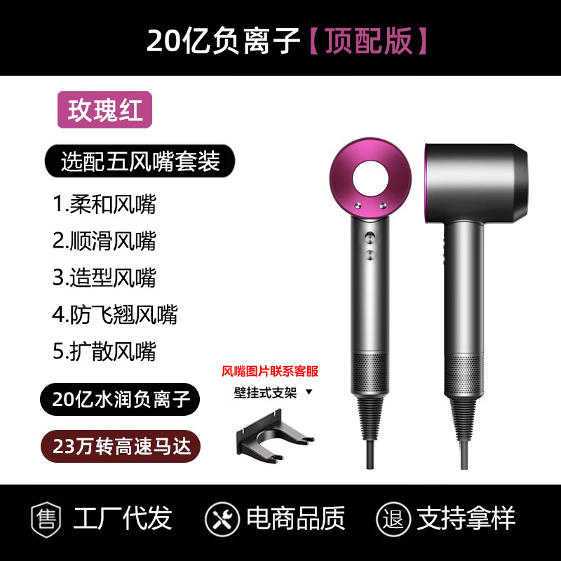 huaqiang north sending with high-speed electric hair dryer hair salon household high-power anion bladeless hollow hair dryer Specification drawing