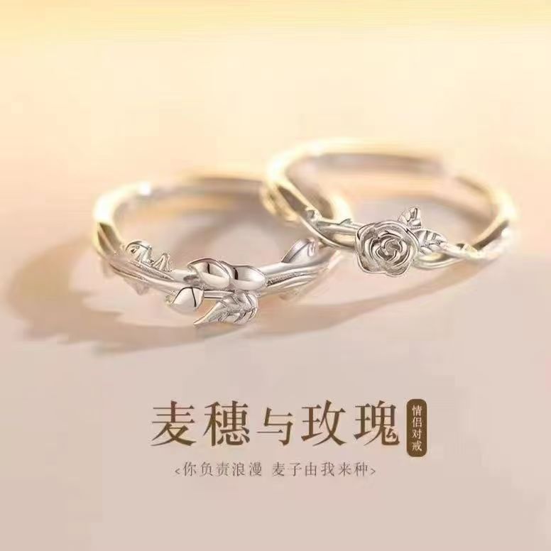 wheat and rose ring couple couple rings student version couple rings couple girlfriends' gift couple must match all-matching Specification drawing