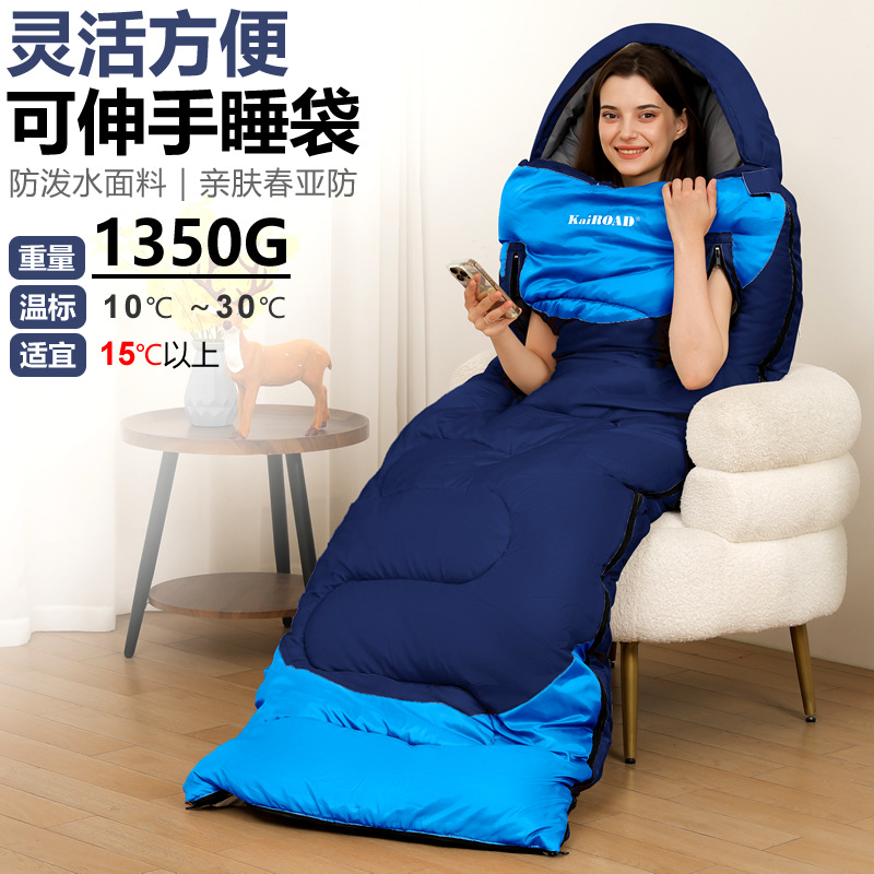 reach warm sleeping bag outdoor adult reach sleeping bag outdoor camping camping sleeping bag cross-border distribution Application Scenario