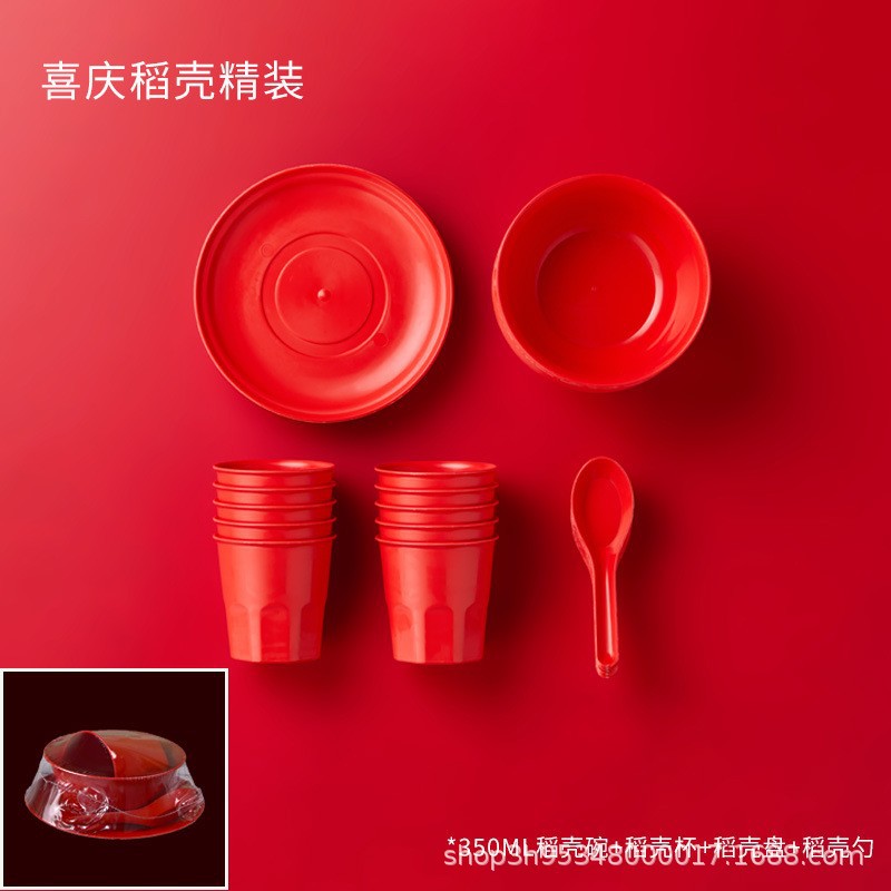 rice husk disposable bowl and dish tableware set bowl set saucers chopstick and spoon four-piece set three-piece banquet commercial high-end Specification drawing