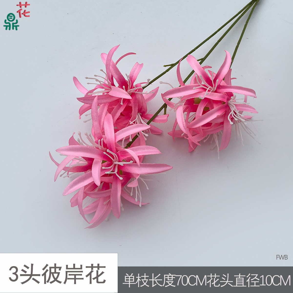 bianhua big claw chrysanthemum wedding wedding hall layout flower arrangement artificial flower chinese wedding home decorative silk flower full figure