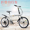 20-inch folding bicycle folding geared bicycle suitable for bmw benz 4s store gift car custom logo bicycle Item Picture