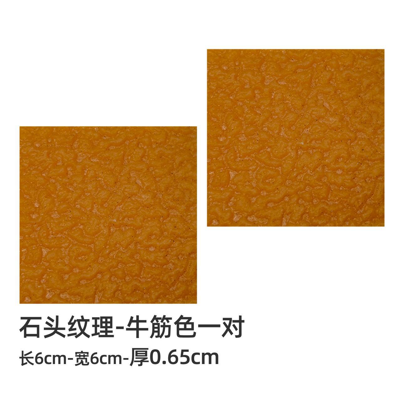 high heel shoes thick heel replacement studs heel women's non-slip heel accessories quiet and wear-resistant square heel repair sole non-slip patch Application Scenario