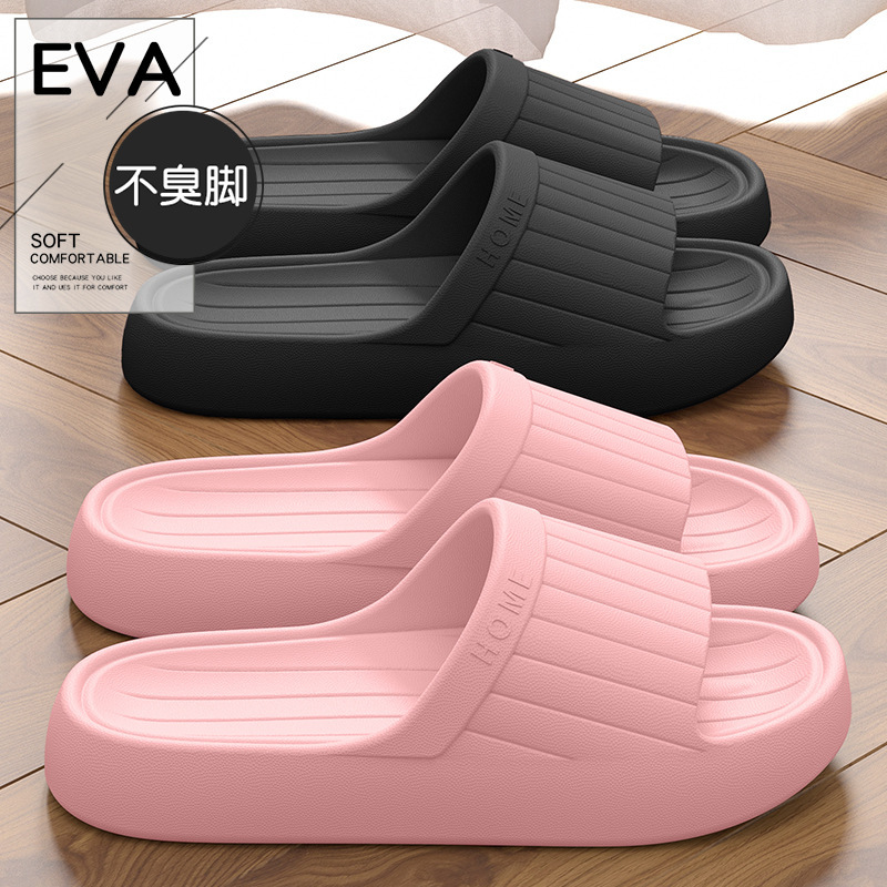 anti-odor slippers for men 2025 new summer indoor home bathroom non-slip eva home slippers men details Picture