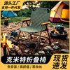 high-end folding chair outdoor folding chair quilted kermit chair picnic chair portable table and chair beach chair camping chair Item Picture