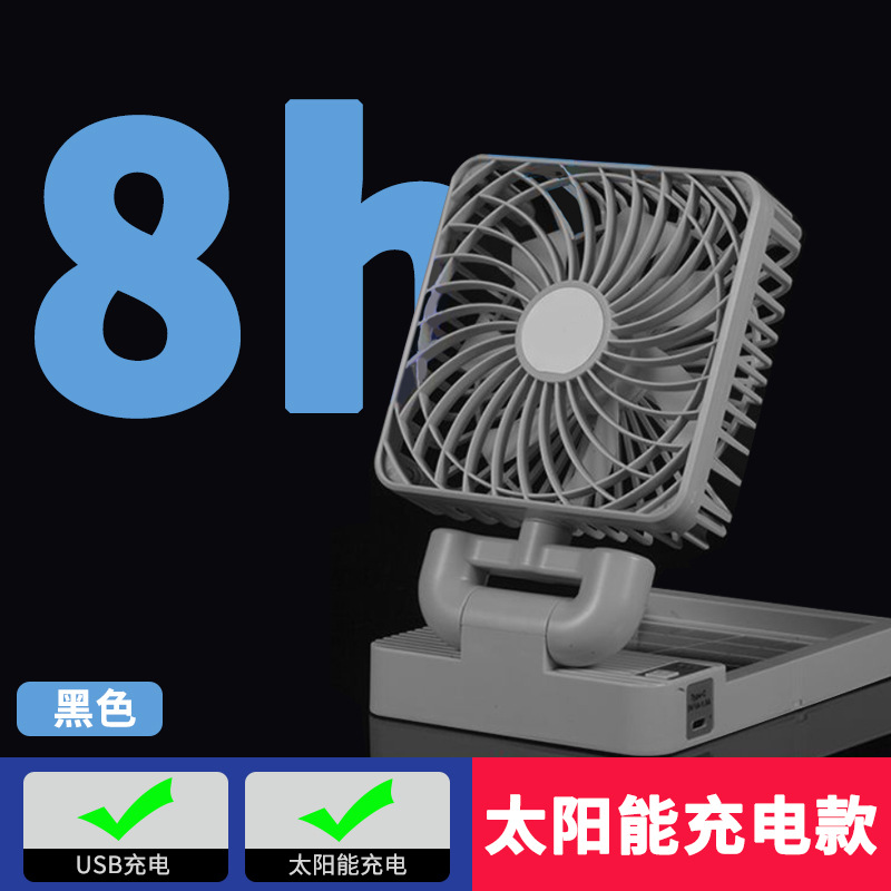 new mini fan portable 5v truck usb universal interface double-headed solar endurance car fan full figure