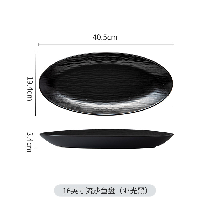 underglaze nordic style restaurant fish dish household steamed fish plate fish dish extra large oval commercial tableware creative hotel porcelain Item Picture