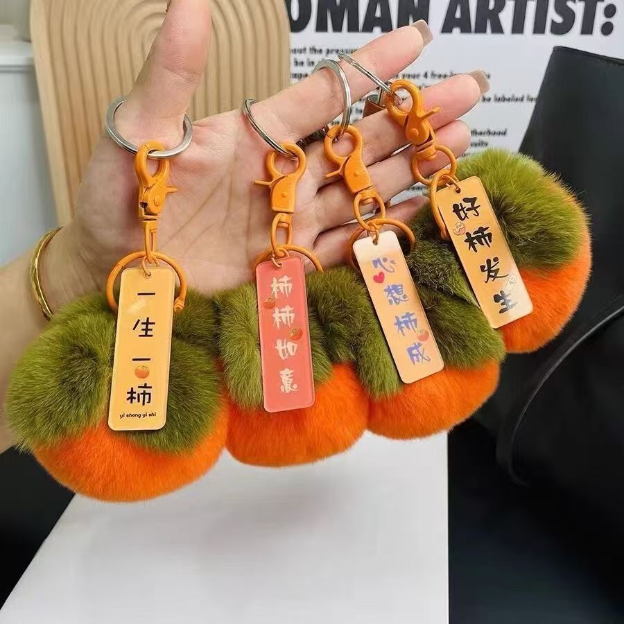 plush persimmon pendant cute schoolbag package pendant plush doll car key ring ornaments good things happen gift Specification drawing