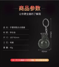 绝地求生钥匙扣吃鸡游戏手雷周边模型网红创意新款明火打火机详情1