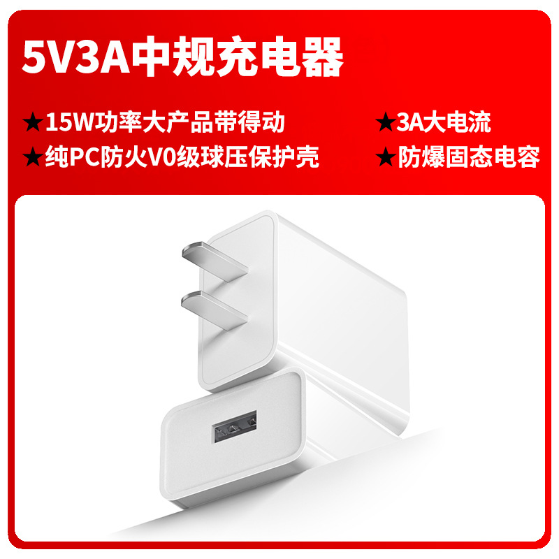 5v3a mobile phone charger 3c certified usb charging head 15w high power wireless charger plant lamp power supply adapter full figure