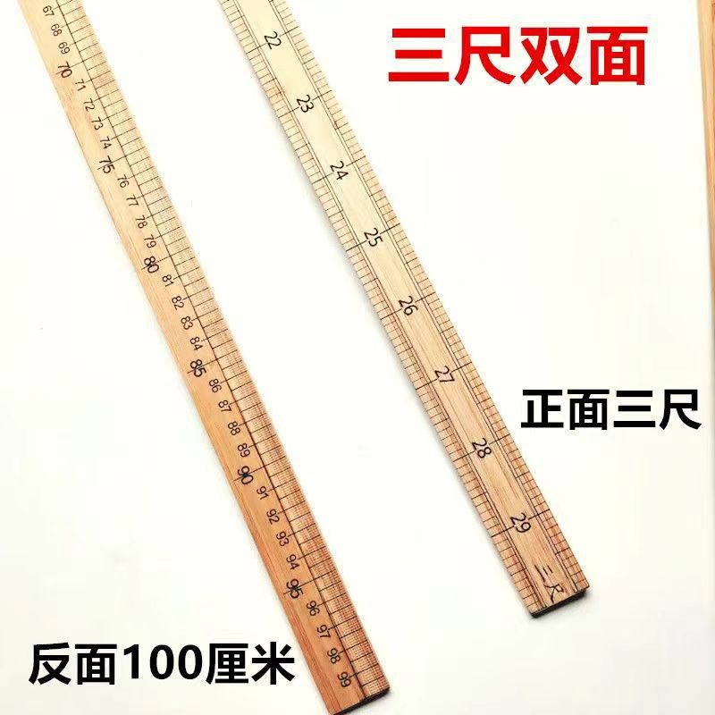 ruler bamboo ruler measuring clothes 1 m measuring tape 30cm sewing tailor wooden ruler chi teaching ruler inch details Picture