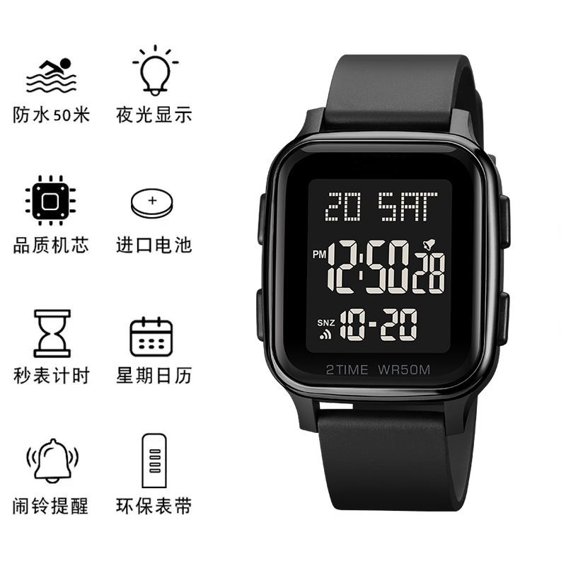 foreign trade new junior high school student electronic watch men's and women's sports waterproof luminous children's watch multifunctional square Specification drawing