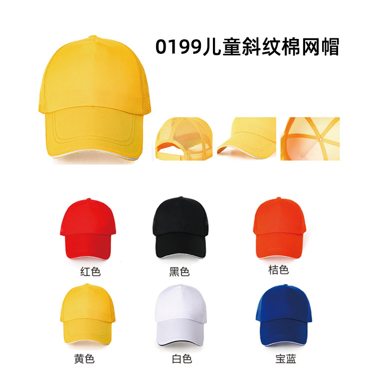 advertising hat custom printed logo traveling-cap printing volunteer activity mesh cap student peaked baseball cap wholesale Application Scenario