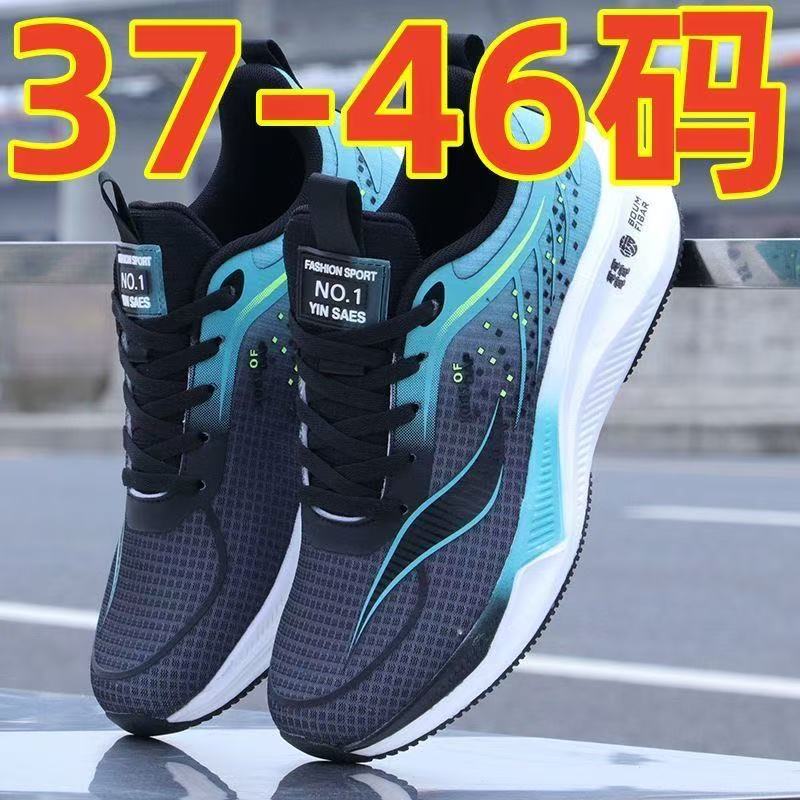 new men's shoes soft bottom running shoes sneakers mesh surface lightweight men's breathable shoes elastic trend all-match travel men's shoes Specification drawing