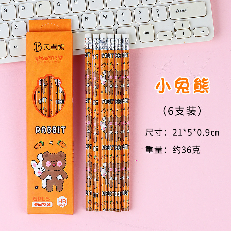6 pcs boxed hb pencil with eraser elementary school student school supplies writing pen stationery prizes gift for school opens Specification drawing