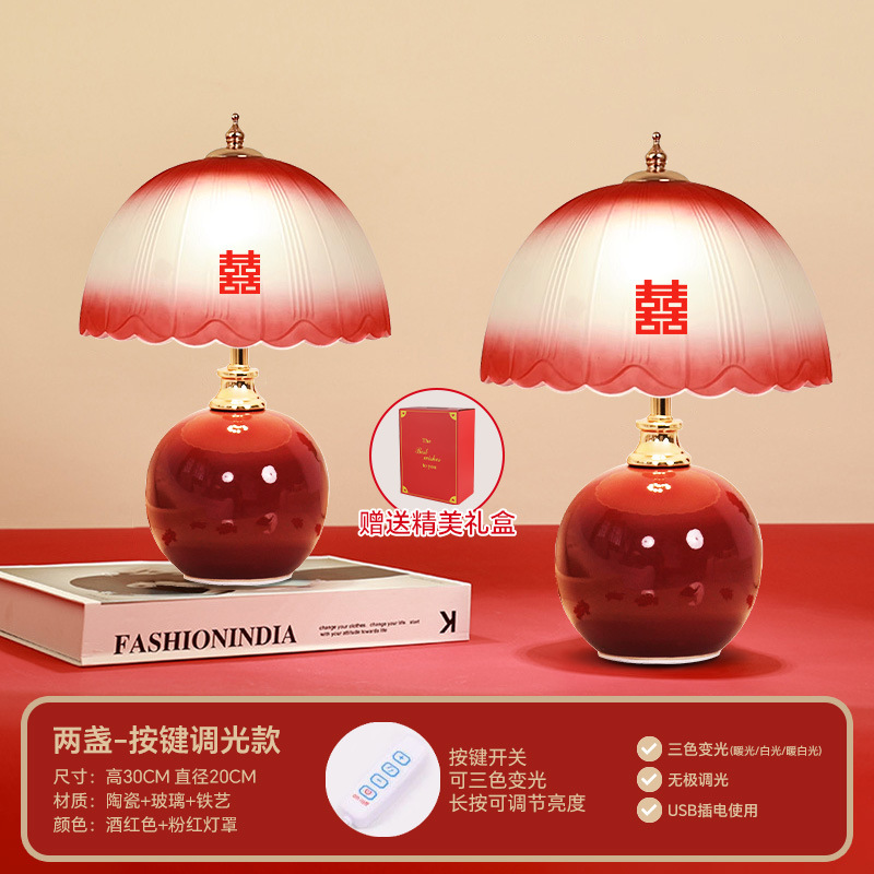 dowry new wedding celebration changming lamp wedding a pair of wedding room wedding lights for new couple high-end gift table lamp bride bedside lamp Specification drawing