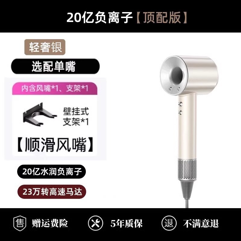 hair dryer household anion hair care quick-drying huaqiang north mute wear high-speed hair blowing hair dryer household appliances Application Scenario